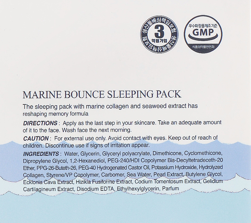 Tief feuchtigkeitsspendende Gesichtsmaske für die Nacht mit Meereskollagen und Algenextrakt - The Skin House Marine Bounce Sleeping Pack — Bild N3