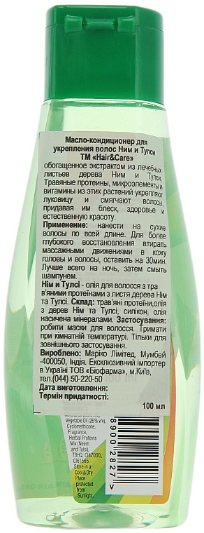 Stärkender Haaröl-Conditioner mit Neem und Tulsi für seidigen Glanz - Biofarma Oil from listv neem and tulsi — Bild N2