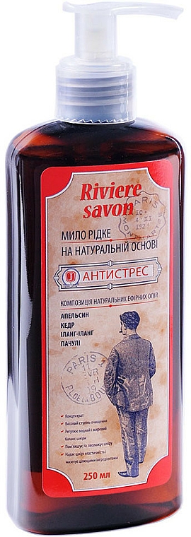 Flüssigseife Orange, Zeder, Ylang-Ylang und Patchouli - Jardin Cosmetics Riviere Savon