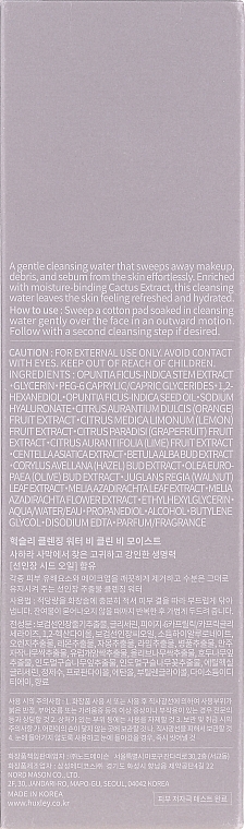 Tief feuchtigkeitsspendendes Gesichtsreinigungswasser mit Kaktusextrakt - Huxley Secret of Sahara Cleansing Water: Be Clean, Be Moist — Bild N3