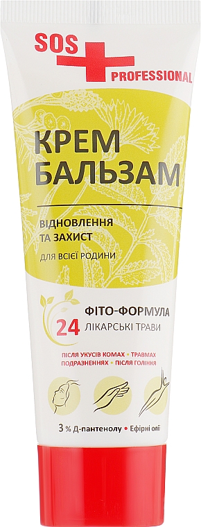 Regenerierender und schützender Creme-Balsam für Hände, Gesicht und Körper - FCIQ Intelligent Cosmetics — Bild N1