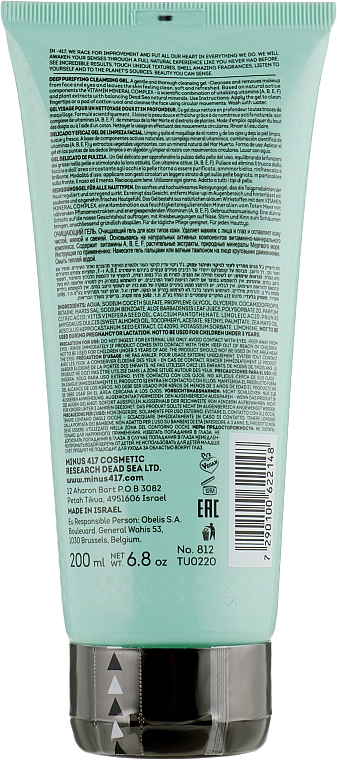 Reinigungsgel für alle Hauttypen - -417 Re Define Cleansing Gel for All Skin Types — Bild N3