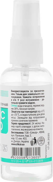 Antiseptisches Tonikum für Hände und Körper Bacterocide Wasserstoffperoxid - Elixier — Bild N2