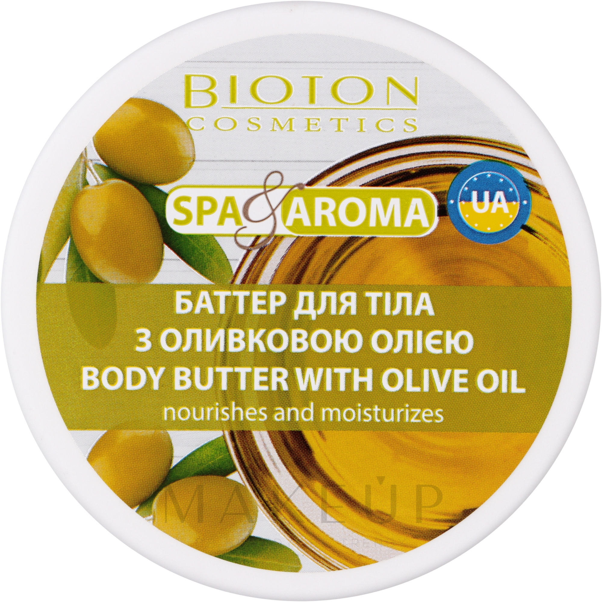 Körperbutter mit Olivenöl - Bioton Cosmetics Spa & Aroma Body Butter With Olive Oil — Bild 250 ml