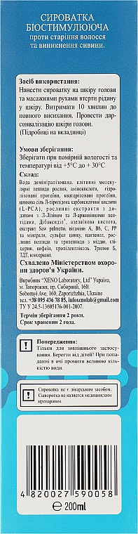 Serum gegen Haaralterung und das Auftreten von grauem Haar - Xeno Laboratory Bio-Serum  — Bild N3