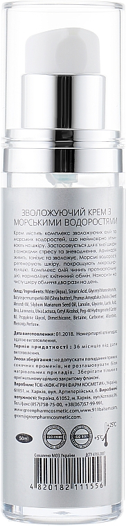 Feuchtigkeitscreme für Meeresalgen - Green Pharm Cosmetic PH 5,5 — Bild N2