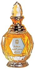 Ajmal Mukhallat Dahnal Oudh Moattaq - Eau de Parfum — Bild N1