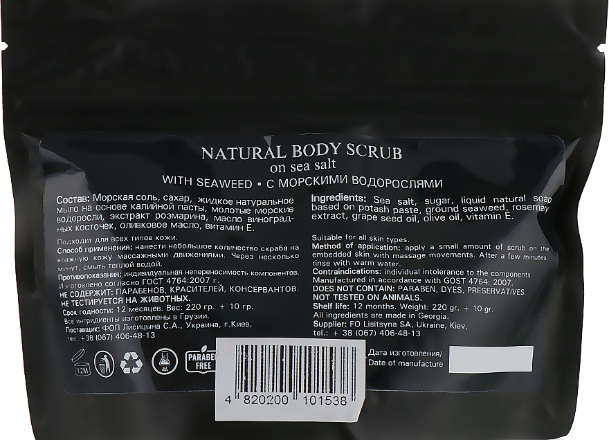 Natürliches Körperpeeling mit Algen-Salz - Enjoy & Joy Enjoy Eco Seaweed Body Scrub — Bild N2