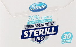 Düfte, Parfümerie und Kosmetik Feuchte Desinfektionstücher - Smile Ukraine Sterill Bio