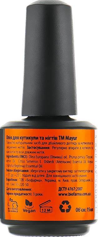 Anti-Aging Geschenkset für Haut und Nägel - Mayur (oil/30 ml + oil/15 ml) — Bild N8