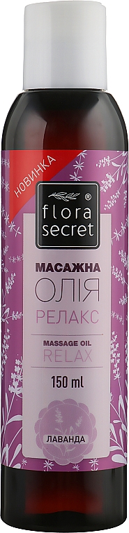 Entspannendes Massageöl - Flora Secret — Bild N1