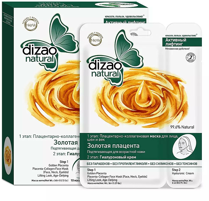 Gesichtsmaske in zwei Phasen Goldene Plazenta - Dizao — Foto N1