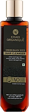 Düfte, Parfümerie und Kosmetik Natürliches ayurvedisches Shampoo mit Schwarzkümmelöl und Zwiebelextrakt - Khadi Natural Onion Black Seed Hair Cleanser