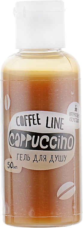 Duschgel Cappuccino - InJoy Coffee Line — Bild N4