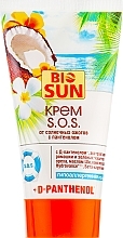 After Sun Gel nach dem Sonnenbrand mit Panthenol und Kamillenextrakt - Sun Day — Bild N2