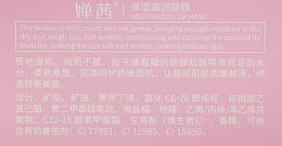 Feuchtigkeitsspendende Lippenmaske - Cahnsai Moisturizing Lip Mask — Bild N4