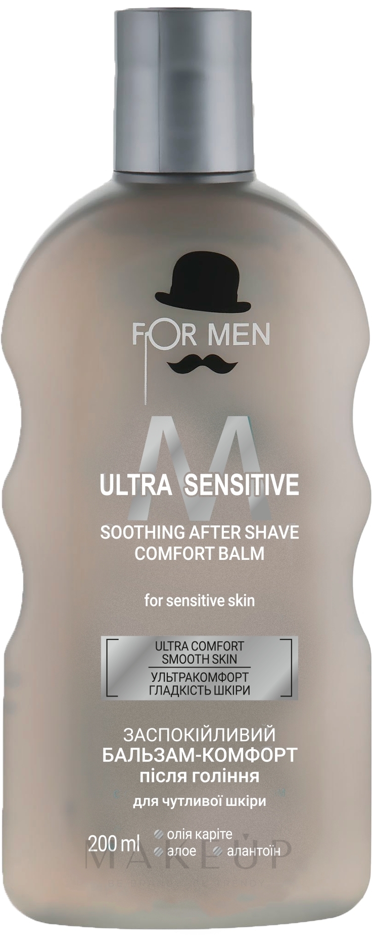 Beruhigender After-Shave-Balsam - For Men Ultra Sensitive — Bild 200 ml