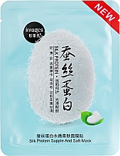 Düfte, Parfümerie und Kosmetik Reinigende Gesichtsmaske - Bioaqua Images Silk Protein Supple And Soft Mask