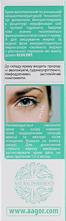 Augencreme 35+ - Agor Cadare Eye Cream — Bild N3