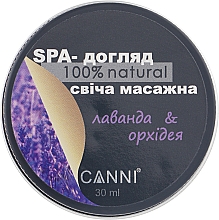 SPA-Kerzenmassage für Maniküre mi Lavendel und Orchidee - Canni — Bild N1