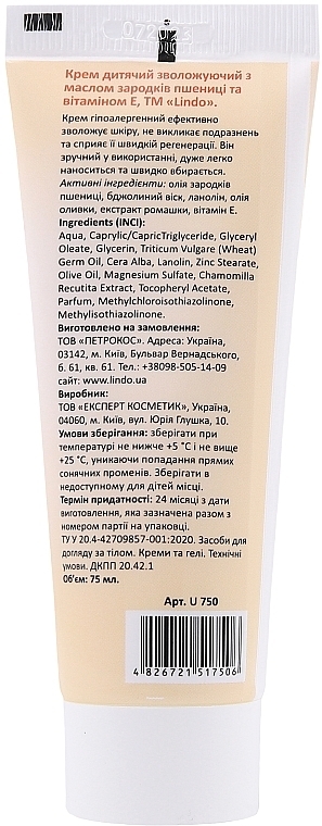 Kinder-Feuchtigkeitscreme mit Weizenkeimöl und Vitamin E - Lindo — Bild N2