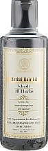 Düfte, Parfümerie und Kosmetik Natürliches Haaröl 18 Kräuter - Khadi Natural Ayurvedic Herbal 18 Herbs Hair Oil
