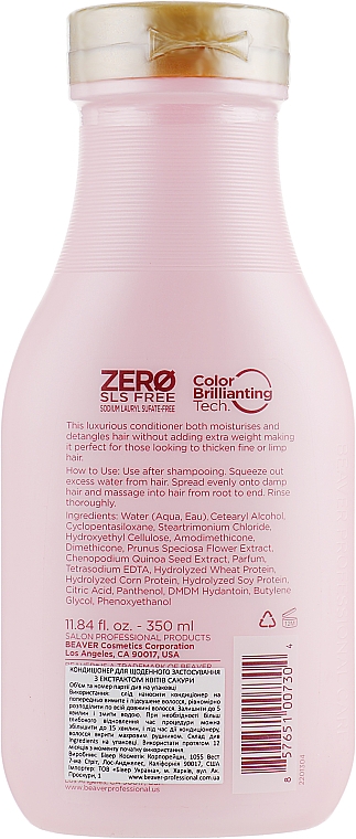 Conditioner für den täglichen Gebrauch mit Sakura-Blütenextrakt - Beaver Professional Cherry Blossom Conditioner — Bild N2