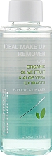 Düfte, Parfümerie und Kosmetik Zweiphasen-Make-up-Entferner - Seventeen Skin Perfection Ideal Make-up Remover