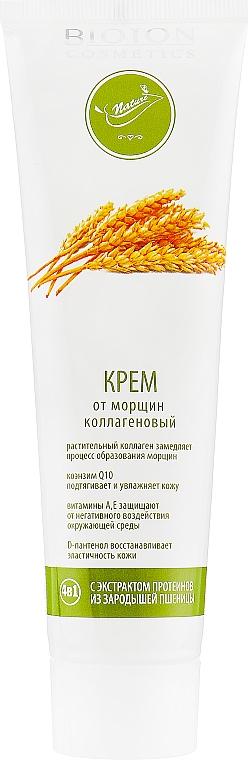 Anti-Falten Creme mit Weizenkeimprotein-Extrakt und Kollagen - Bioton Cosmetics Nature Face Cream — Bild N1