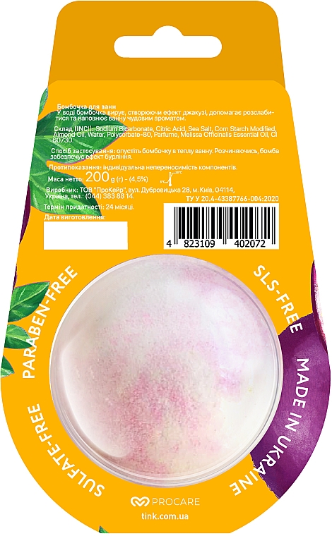 Badebombe Passionsfrucht - Tink Superfood For Body Passion Fruit Bath Bomb — Bild N2