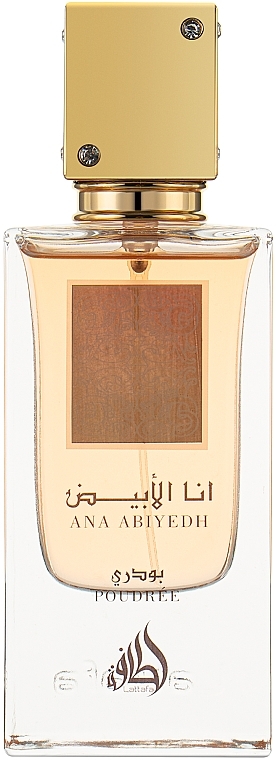 Lattafa Perfumes Ana Abiyedh Poudree - Eau de Parfum — Bild N1