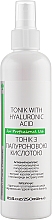 Düfte, Parfümerie und Kosmetik Tonikum mit Hyaluronsäure - Green Pharm Cosmetic Hyaluronic Acid Tonic PH 5,5