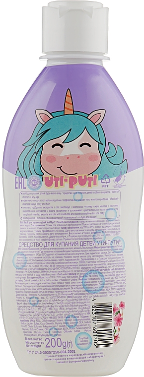 2in1 Baby-Shampoo für Körper und Haar mit Pfirsichöl - Shik Uti-Puti — Bild N2