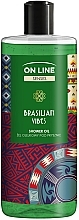 Düfte, Parfümerie und Kosmetik Duschöl - On Line Senses Brasilian Vibes Shower Oil