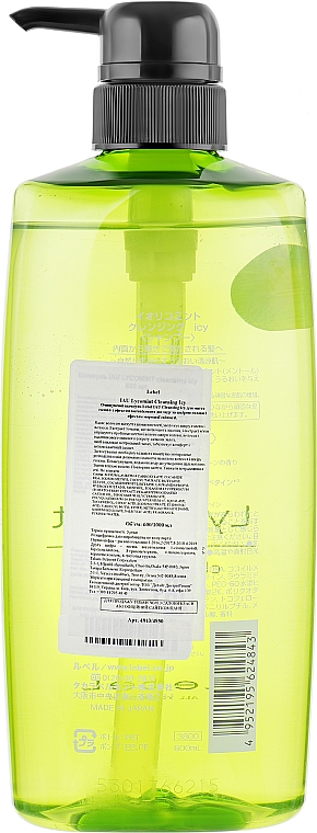 Reinigendes Aroma-Shampoo - Lebel IAU Lycomint Cleansing ICY — Bild N2
