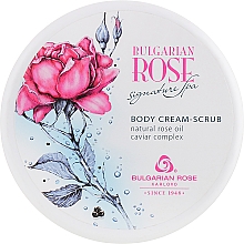 Düfte, Parfümerie und Kosmetik Creme-Peeling für den Körper mit bulgarischer Rose - Bulgarian Rose Signature Spa Body Cream-Scrub