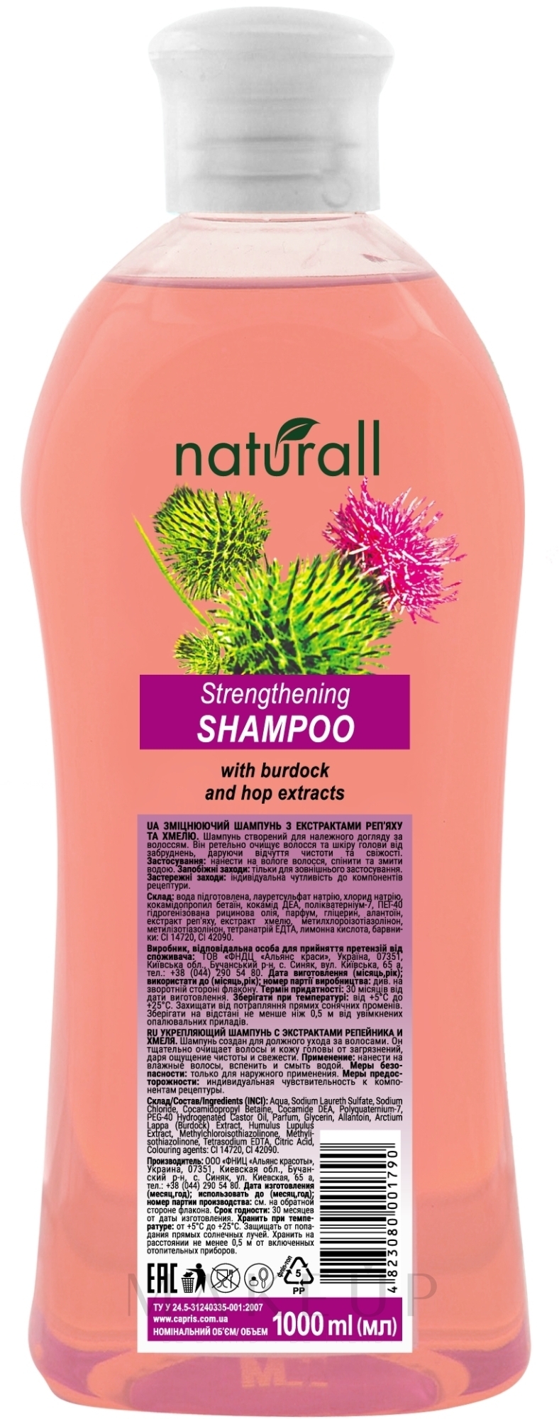 Haarshampoo mit Klette und Hopfenextrakt - My caprice Naturall — Bild 1000 ml