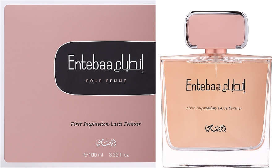 Rasasi Entebaa - Eau de Parfum — Bild N2