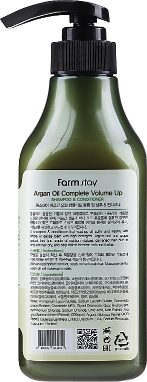 Shampoo-Conditioner mit Arganöl - FarmStay Argan Oil Complete Volume Up Shampoo And Conditioner — Bild N2