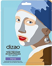 Düfte, Parfümerie und Kosmetik Glättende und feuchtigkeitsspendende 3D Lifting-Tuchmaske für Gesicht und Kinn mit Schnecke - Dizao