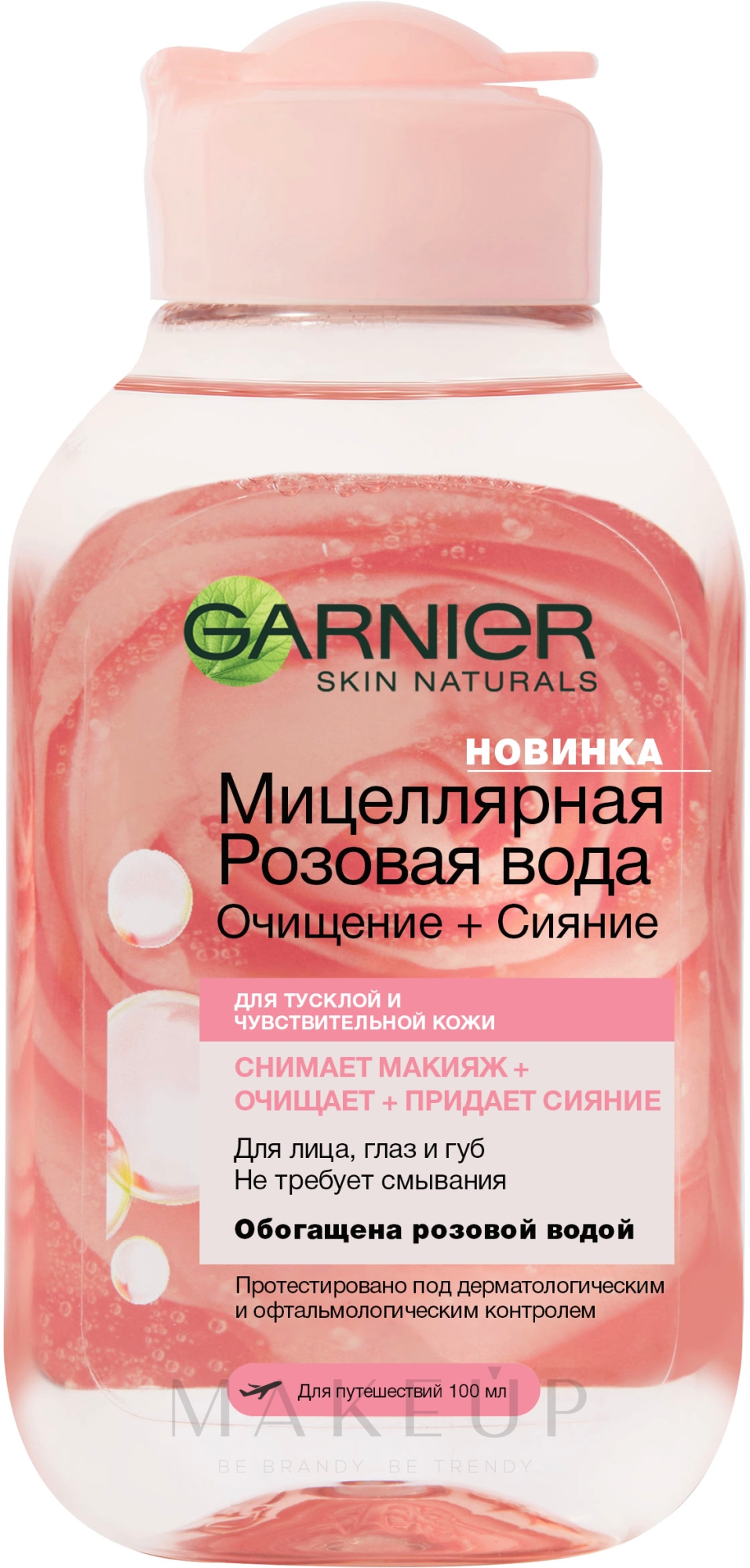 Mizellen-Reinigungswasser mit Rosenwasser - Garnier Skin Naturals Rose — Bild 100 ml