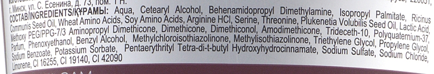 Intensiv pflegende Haarspülung mit schwarzem Rizinusöl und pflanzlichem Aminosäurekomplex - Dr. Sante Black Castor Oil Conditioner — Bild N3