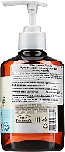Mildes Waschgel für die Intimhygiene mit Kamillenextrakt, Panthenol und Allantoin - Green Pharmacy — Bild N2