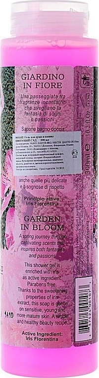 Duschgel Garten in voller Blüte mit Florentiner Schwertlilie - Nesti Dante Emozioni a Toscana Garden In Bloom — Bild N2