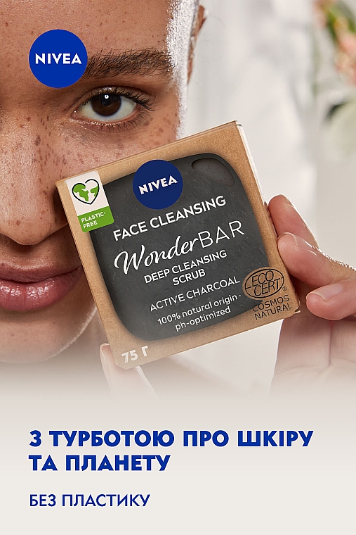 Natürliches Gesichtspeeling - Nivea WonderBar Deep Cleansing Scrub — Bild N5