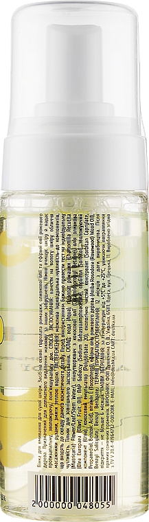 Gesichtswaschschaum für trockene Haut mit Kamillenhydrolat und Olivenöl - Dushka — Bild N3