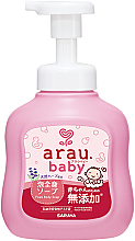 Düfte, Parfümerie und Kosmetik Kinder-Gel-Schaum zum Baden - Arau Baby Full Body Soap