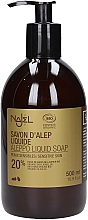 Düfte, Parfümerie und Kosmetik Aleppo-Flüssigseife mit 20% Lorbeeröl - Najel Liquid Aleppo Soap