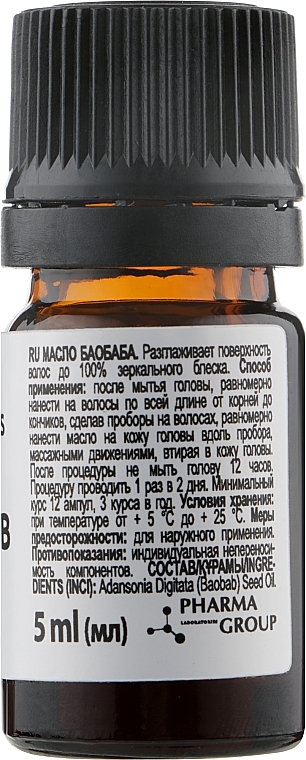 Baobaböl - Oils & Cosmetics Africa Baobab Oil — Bild N2