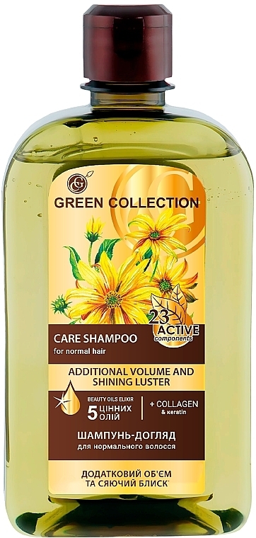 Pflegendes Shampoo für mehr Volumen und Glanz für dünnes Haar - Green Collection Shampoo Thin Hair — Bild N1
